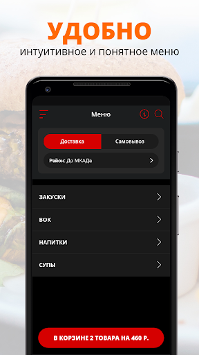 Вьетхана | Москва Screen 2
