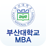 Cover Image of Tải xuống 부산대학교 경영대학원 MBA  APK