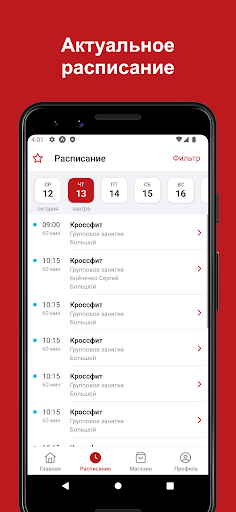 Сильная нация Screen 2