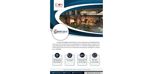 Smart Rental