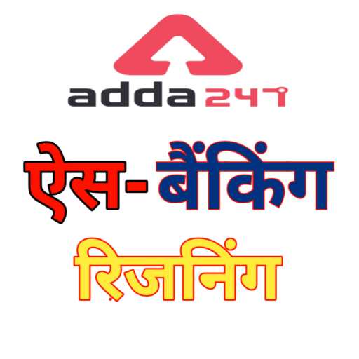 Ace Banking Reasoning adda247 logo