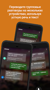 Unknown app Screenshot