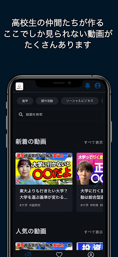GPU Screen 2