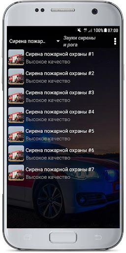 Приложения В Google Play – Звуки Мотоциклов