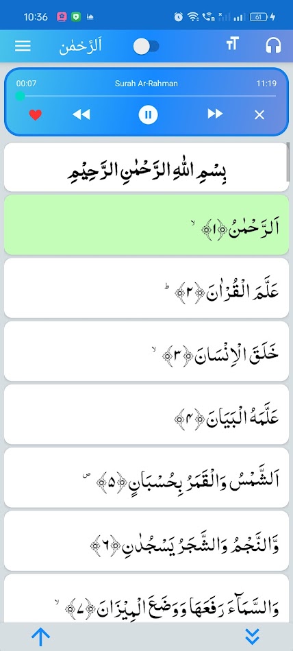 #4. Surah Rahman Listen + Read (Android) โดย: ShiSha Apps