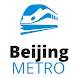 Beijing Subway Offline Map