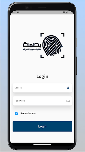 Android application SoftTA screenshort