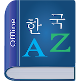 Korean Dictionary Multifunctional icon