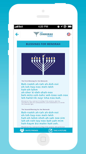 Chanukah Guide App Screen 3