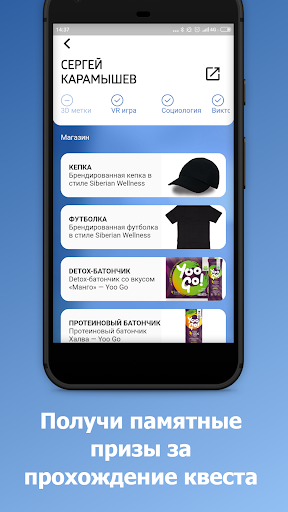 Siberian Wellness Point