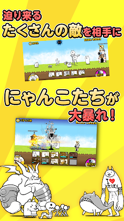 Game screenshot にゃんこ大戦争 hack