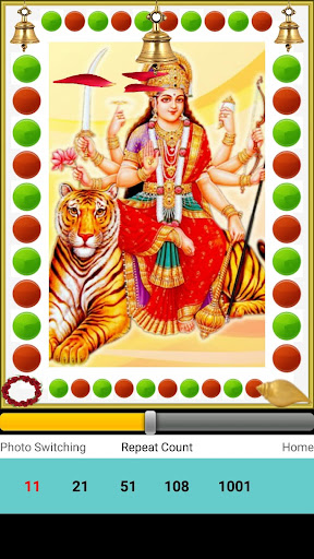 Navratri Vrat Katha Screen 2