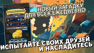 Game screenshot IQ блоки: Brain Buster mod apk