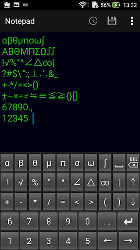 Mathematical keyboard B  screenshots 1