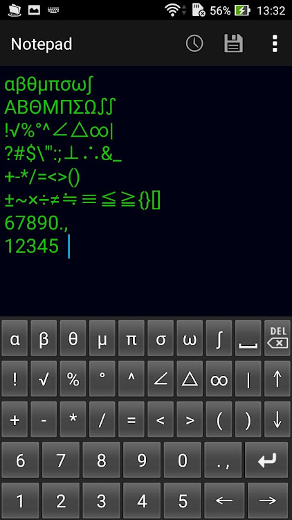 Mathematical keyboard B - 3.0 - (Android)