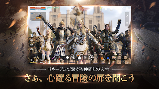 リネージュ2M（Lineage2M） 3