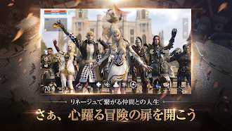 Game screenshot リネージュ2M（Lineage2M） apk download