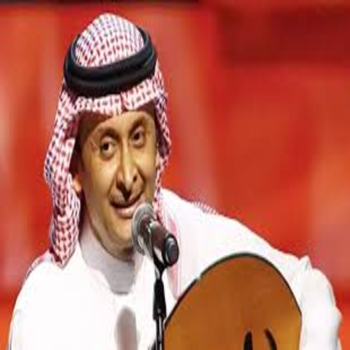 منوعات عبد المجيد عبد الله