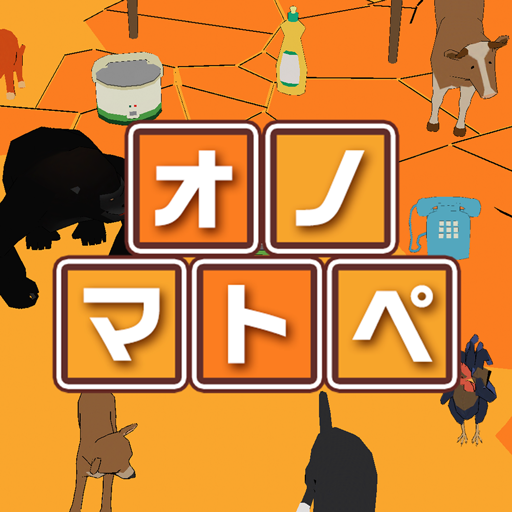 オノマトペ！ logo