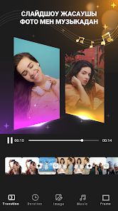 Скриншот кескіні