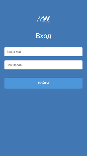 MW Messenger Screen 3