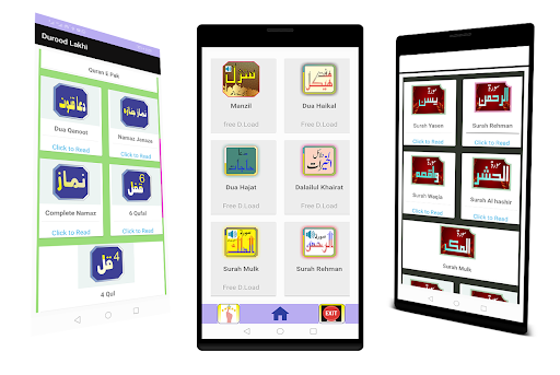 Akhbar Ul Akhyar Islamic App