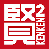 SPIEGEL ONLINE KenKen icon
