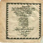 Alqasidatul Dardiyya na Warash