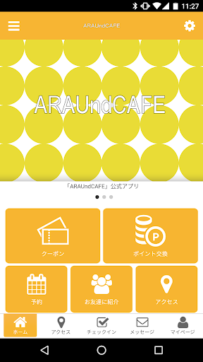 Android application ARAUndCAFE screenshort