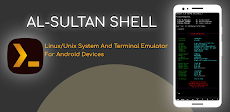 AL-SULTAN Shell Licenseのおすすめ画像1