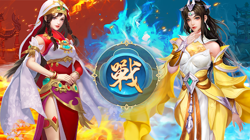 天元九煞訣