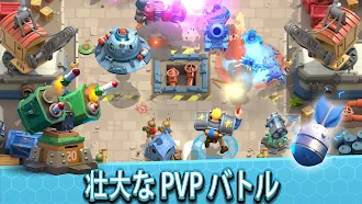 Game screenshot 反逆者・ロボット: エピック・戦争 (戦略クラッシュPvP) hack