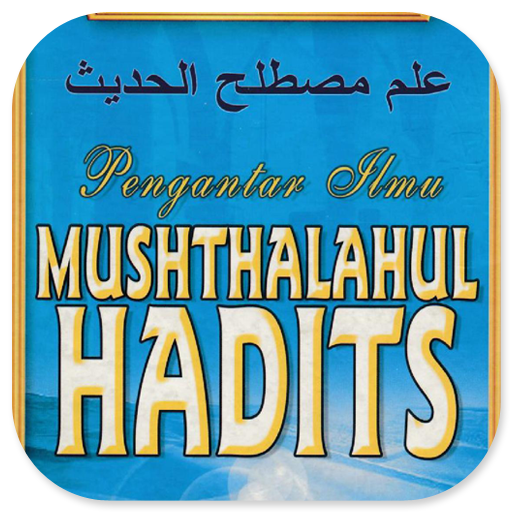 Ilmu Mushthalahahul Hadits logo