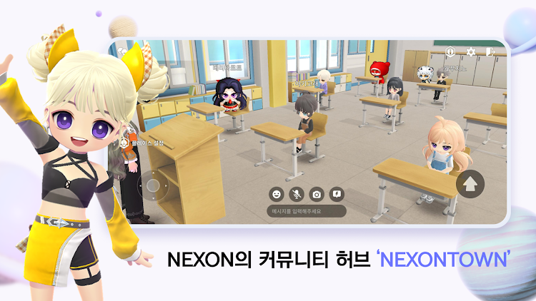 넥슨타운: NEXONTOWN - 0.16.4 - (Android)