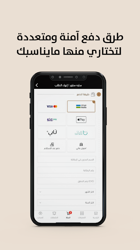 ساره ستور Screenshot 4 - AppWisp.com