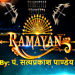 Cover Image of Download Ramayan By Pt SatyaPrakash Pandey 1.0 APK