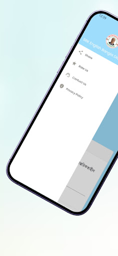 SRK English Bangla Dictionary