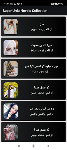 Super Urdu Novels Collection Screen 2