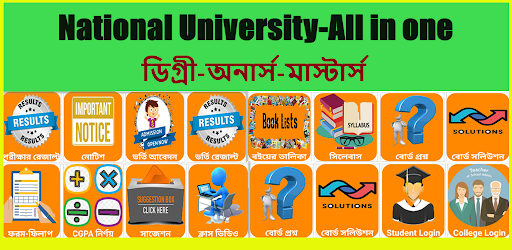 Android application National University-All in one screenshort