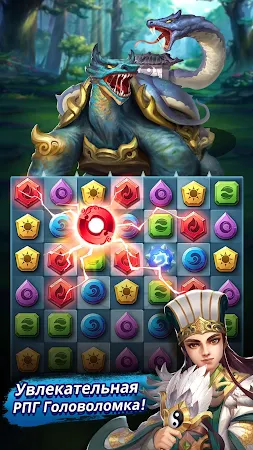 Game screenshot Three Kingdoms & Puzzles: РПГ mod apk