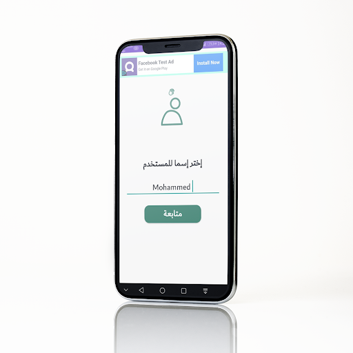 معرفة سارق الواى فاي Screen 2