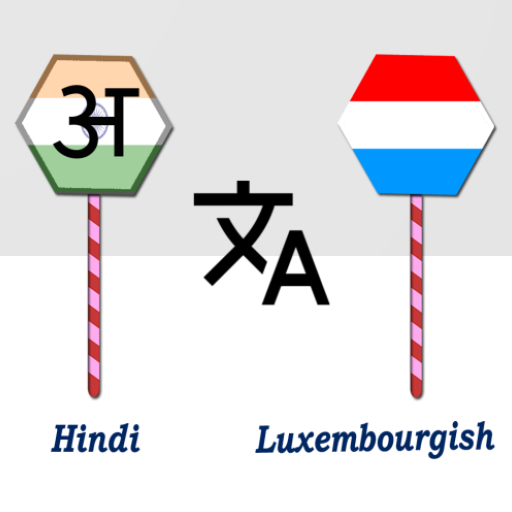 Hindi Luxembourgish Translator logo