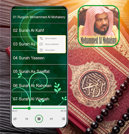 Android application Ruqyah : Mohammed Al Mohaisny screenshort