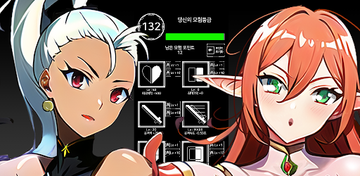 어드벤처 오브 플라워_PLUS Screen 2