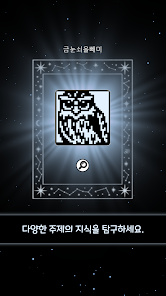 스크린샷 이미지