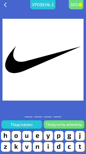 Угадай Логотип - Logo Quiz! screenshot 3