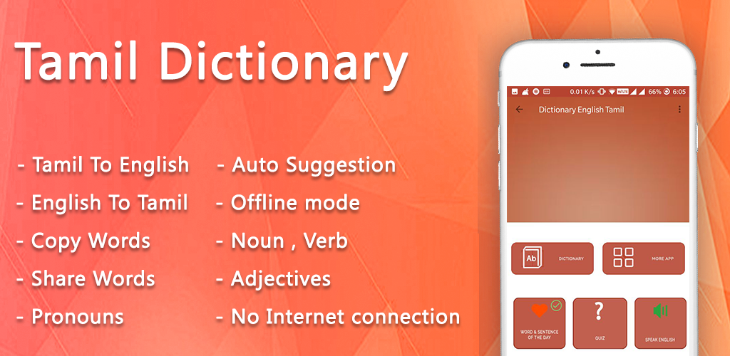 Сделать приложение на английском. Обновление на английском. Панджаби словарь. Android Dictionary app. Приложение словарь.