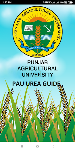 Android application PAU Urea Guide screenshort