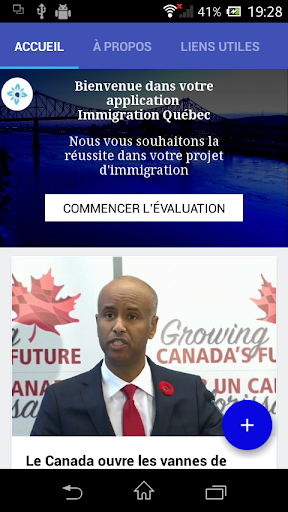 Immigration Quebec Screen 3