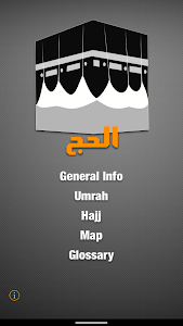Hajj - the 5th pillar Unknown